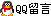 qq̸