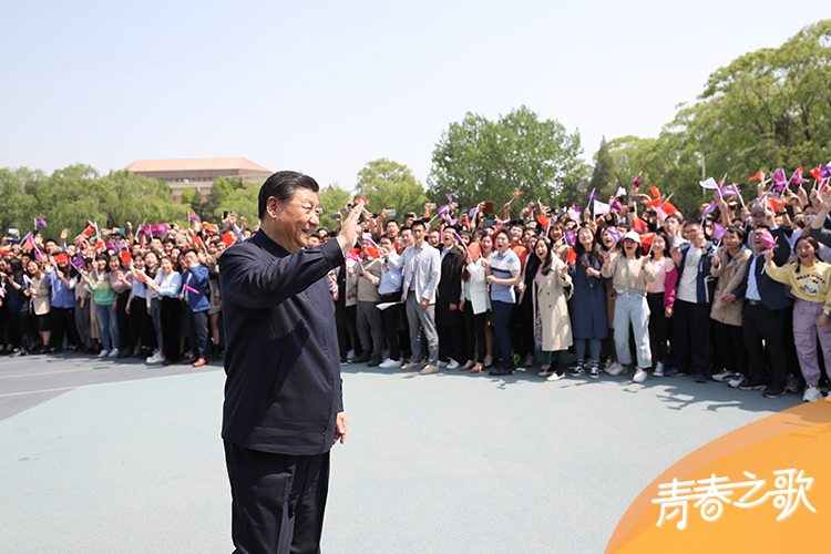 2021年4月19日，習近平來到清華大學考察。