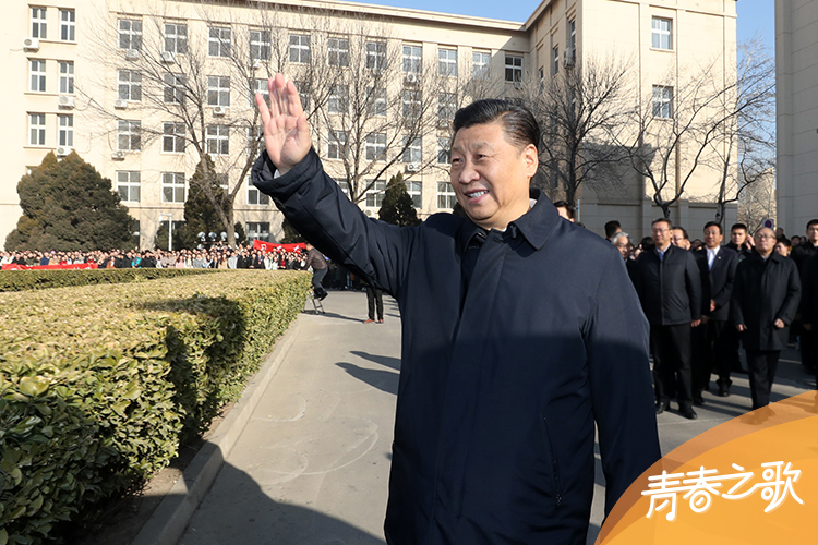 2019年1月17日，習近平在天津南開大學向?qū)W生揮手致意。